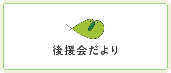 第43号